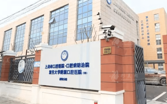 上海有名的口腔醫(yī)院有哪些？上榜的都是口碑實(shí)力不錯(cuò)的醫(yī)院！