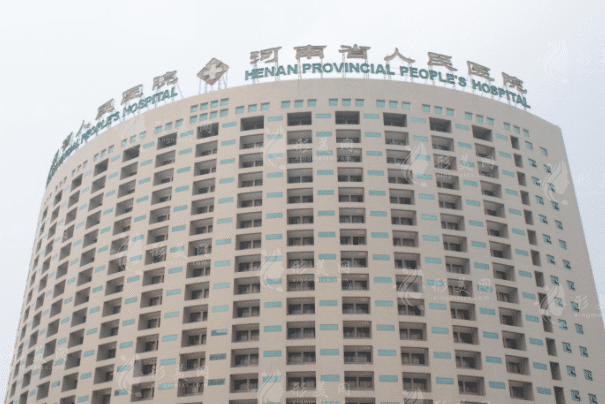 河南省人民醫(yī)院(整形美容外科) 河南省人民醫(yī)院(整形美容外科)