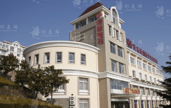 青島諾德醫(yī)學美容醫(yī)院 青島諾德醫(yī)學美容醫(yī)院