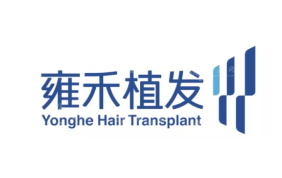 雍禾植發(fā)全國連鎖珠海分院