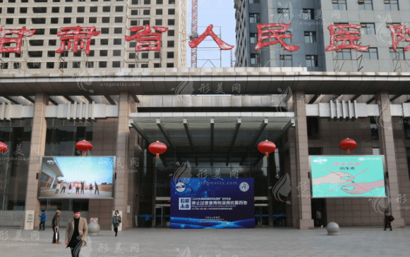 甘肅省人民醫(yī)院整形科 甘肅省人民醫(yī)院整形科