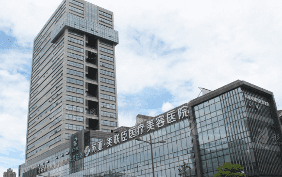 無錫蘇亞醫(yī)療美容醫(yī)院