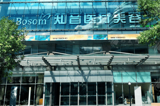 北京知音整形美容醫(yī)院 北京知音整形美容醫(yī)院