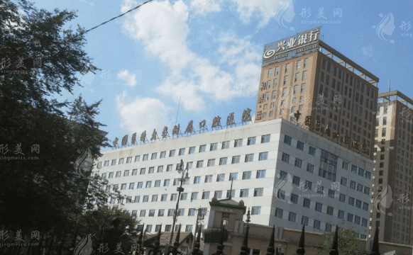 中國醫(yī)科大學(xué)附屬口腔醫(yī)院