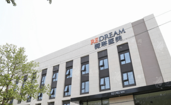 北京薇琳醫(yī)療美容醫(yī)院 北京薇琳醫(yī)療美容醫(yī)院