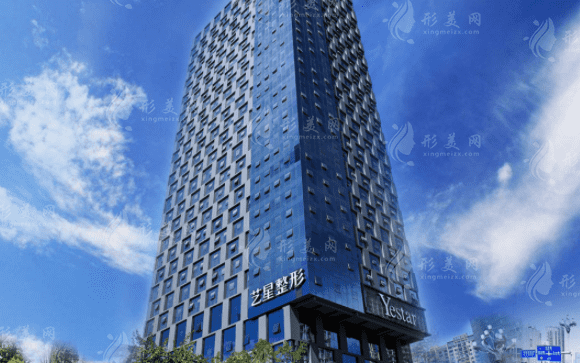 昆明藝星醫(yī)療美容醫(yī)院