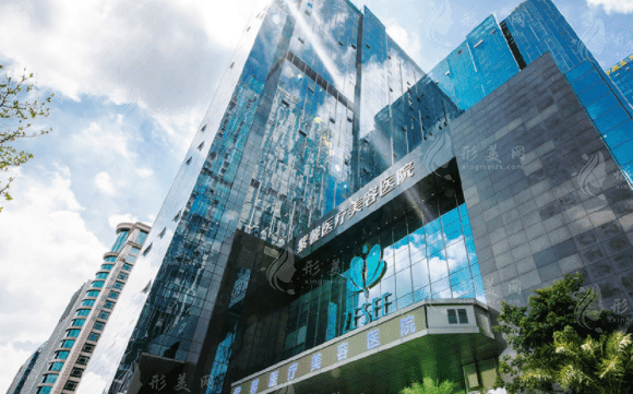 廣州紫馨整形外科醫(yī)院