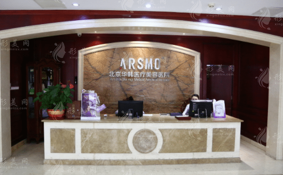 北京做眼修復整形醫(yī)院排名，5強介紹，實力不容小覷