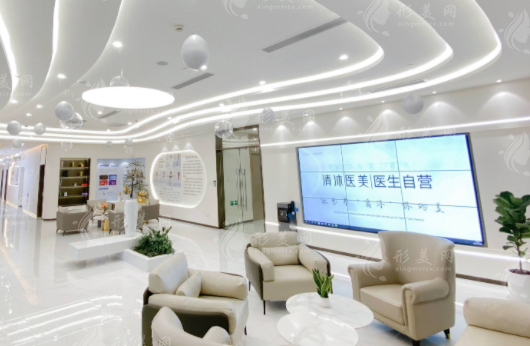 杭州清沐醫(yī)療美容門診部