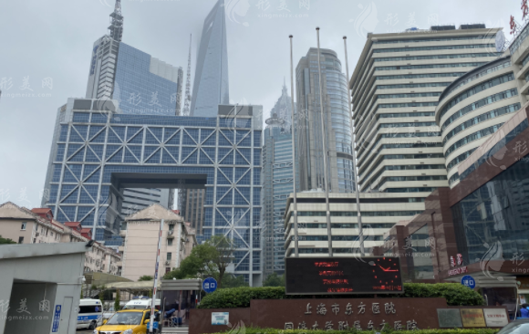 上海市東方醫(yī)院整形外科 上海市東方醫(yī)院整形外科