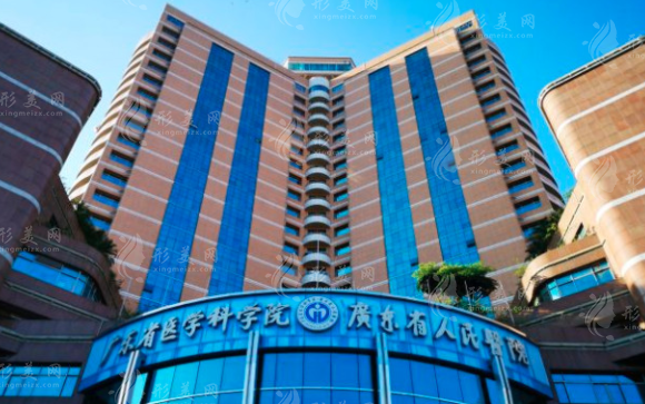 廣東省人民醫(yī)院口腔科