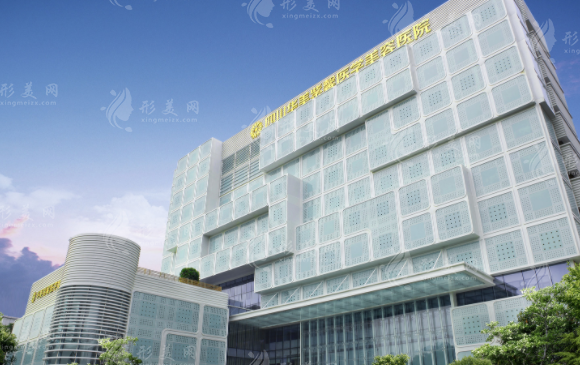 四川華美紫馨醫(yī)學(xué)美容醫(yī)院 四川華美紫馨醫(yī)學(xué)美容醫(yī)院