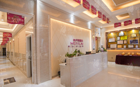 昆明美伊萊醫(yī)療美容門(mén)診部