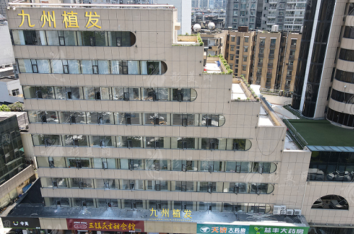 武漢九州叢琳植發(fā)醫(yī)院