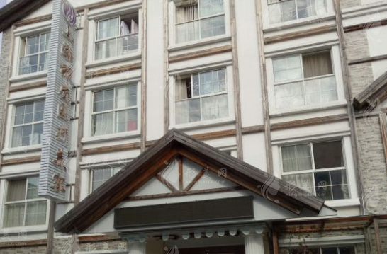 上海麗質(zhì)醫(yī)療美容門診部 上海麗質(zhì)醫(yī)療美容門診部