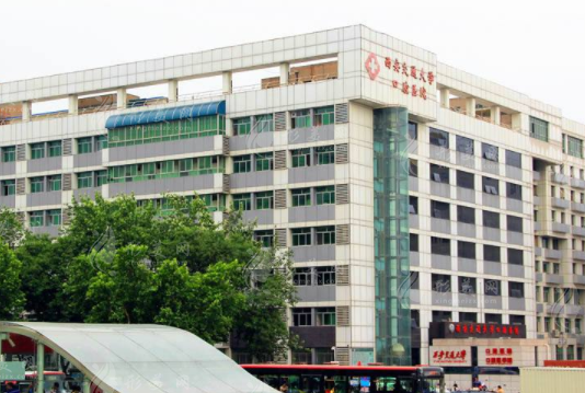 西安交通大學(xué)口腔醫(yī)院