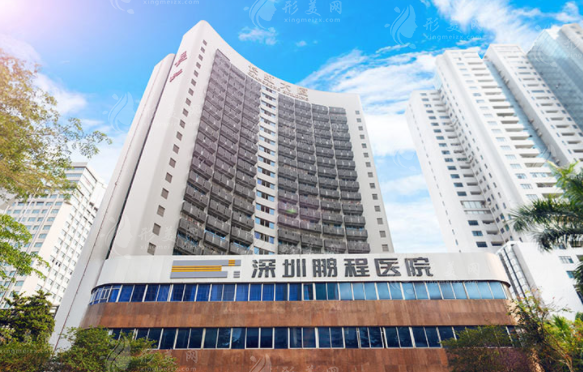 深圳鵬程醫(yī)院植發(fā)科