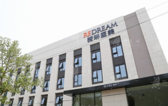 北京薇琳醫(yī)療美容醫(yī)院