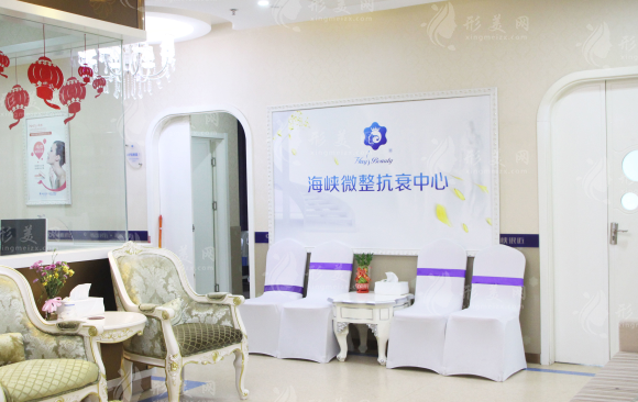 廈門海峽整形美容醫(yī)院隆鼻怎么樣？專家信息介紹，收費表一覽