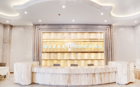 成都玉之光醫(yī)療美容醫(yī)院