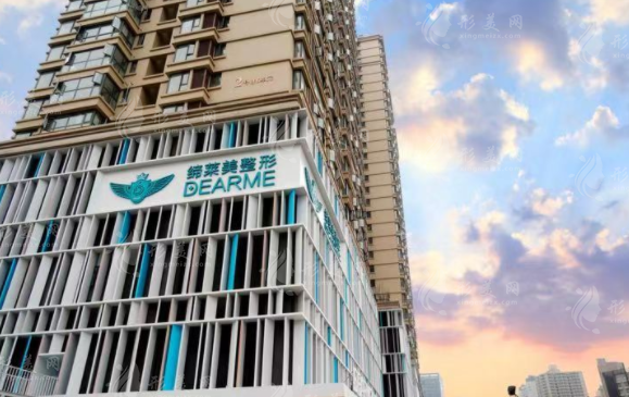 鄭州締萊美醫(yī)療美容醫(yī)院 鄭州締萊美醫(yī)療美容醫(yī)院