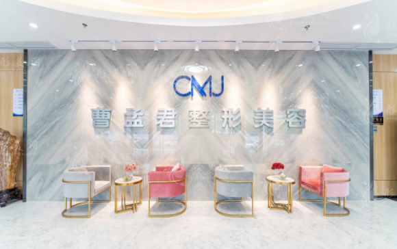 深圳曹孟君醫(yī)療美容門(mén)診部