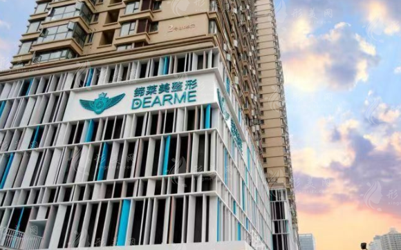 鄭州締萊美醫(yī)療美容醫(yī)院