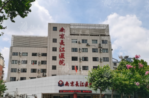 南京長(zhǎng)江醫(yī)院植發(fā)科 南京長(zhǎng)江醫(yī)院植發(fā)科