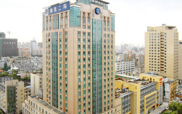 浙江大學(xué)醫(yī)學(xué)院附屬第二醫(yī)院整形科
