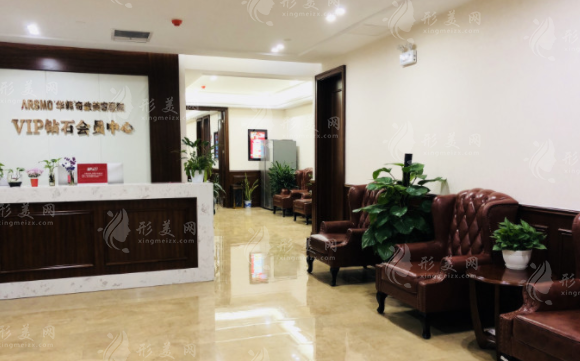 南京華韓奇致美容醫(yī)院