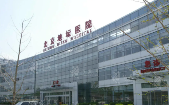 北京地壇醫(yī)院醫(yī)學(xué)美容科