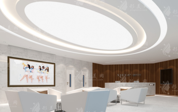 長沙協(xié)雅醫(yī)療美容