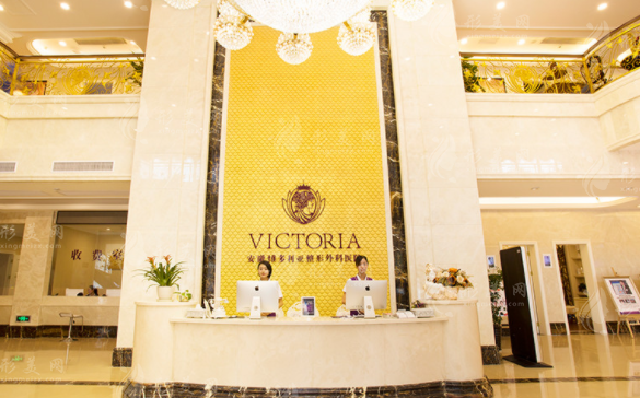 合肥維多利亞整形醫(yī)院抽脂怎技術(shù)怎么樣？醫(yī)生推薦+整形價格表