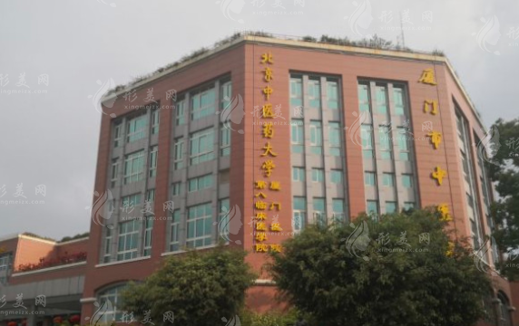 廈門市中醫(yī)院整形科