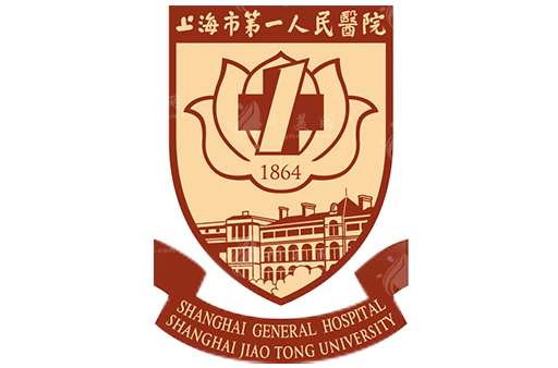 上海市第一人民醫(yī)院整形外科