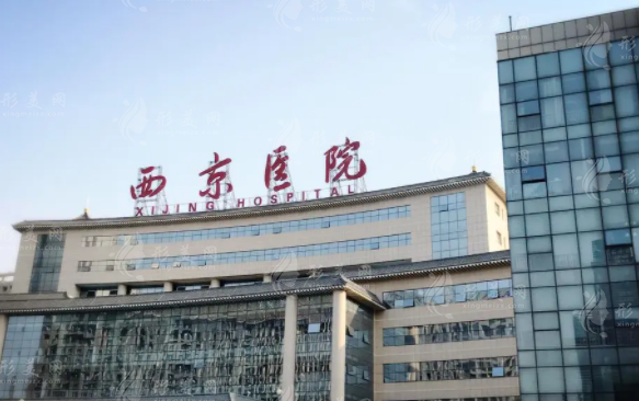 西京醫(yī)院隆鼻多少錢？價格表更新_醫(yī)生種草來襲！