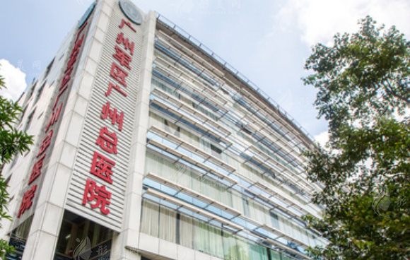 廣州軍區(qū)廣州總醫(yī)院整形外科 廣州軍區(qū)廣州總醫(yī)院整形外科