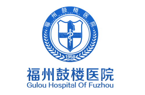 福州鼓樓整形醫(yī)院 福州鼓樓整形醫(yī)院