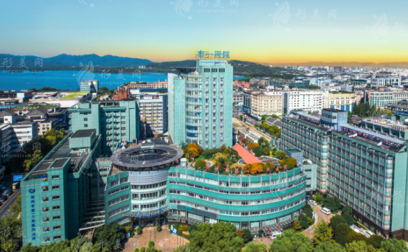 杭州市第一人民醫(yī)院醫(yī)學(xué)美容科
