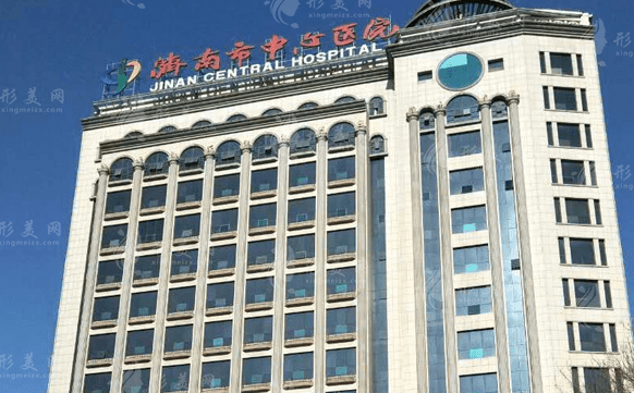 濟(jì)南市中心醫(yī)院整形外科 濟(jì)南市中心醫(yī)院整形外科