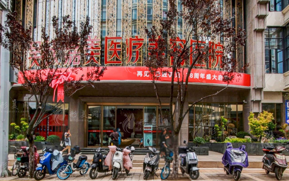 昆明吳氏嘉美醫(yī)療美容醫(yī)院