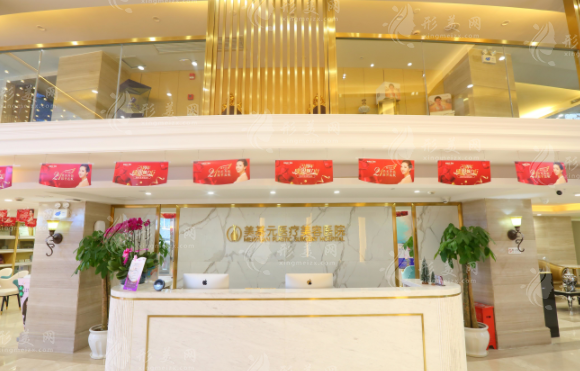 武漢抽脂整形醫(yī)院哪家好？美基元、中翰等硬核實力出圈