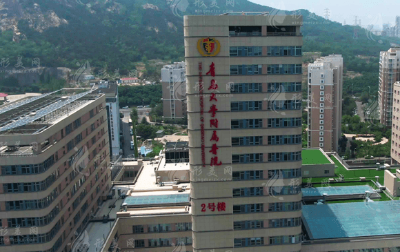 青島大學(xué)附屬醫(yī)院整形科