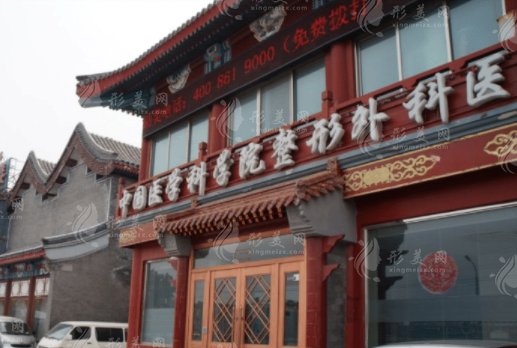 北京八大處假體隆胸多少錢？醫(yī)生名單、價格表明細(xì)劇透