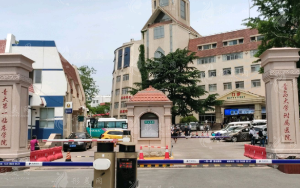 青島大學(xué)附屬醫(yī)院美容整形科 青島大學(xué)附屬醫(yī)院美容整形科