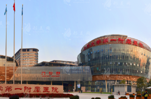 鄭大一附院燒傷與修復(fù)重建外科 鄭大一附院燒傷與修復(fù)重建外科