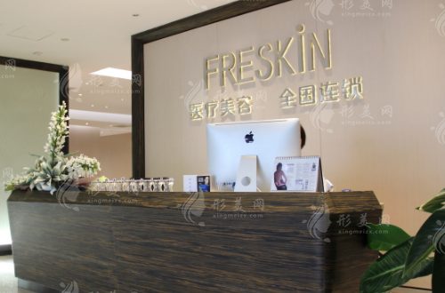 重慶晶膚醫(yī)療美容醫(yī)院