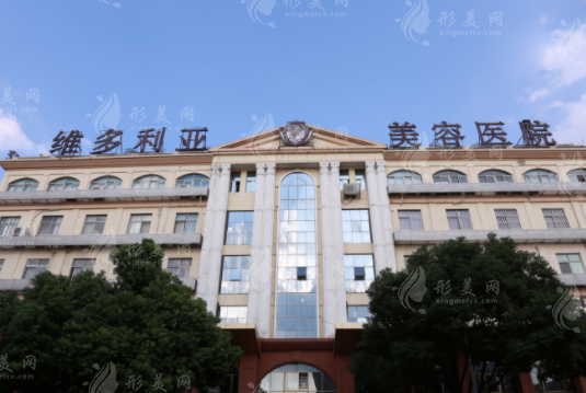 蘇州維多利亞醫(yī)美醫(yī)院 蘇州維多利亞醫(yī)美醫(yī)院