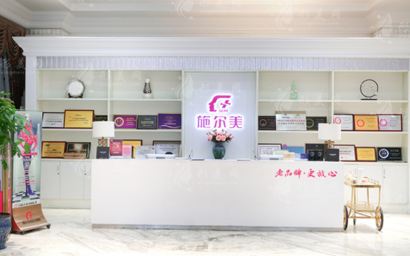 江蘇施爾美整形美容醫(yī)院 江蘇施爾美整形美容醫(yī)院