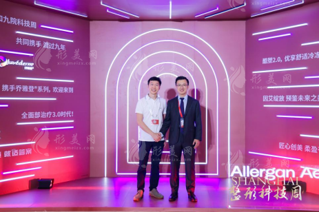 成都西區(qū)楊世界醫(yī)生受邀出席“2023上海整形科技周”！